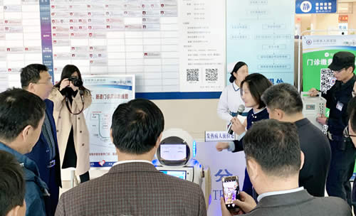 智能問診機器人