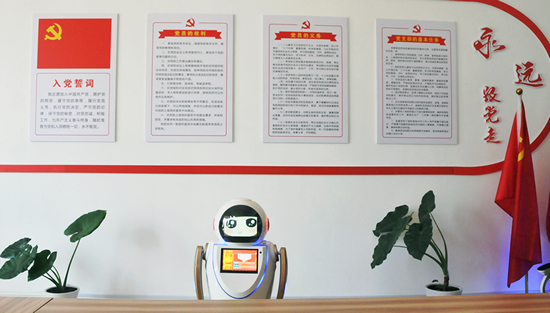 黨建導覽機器人