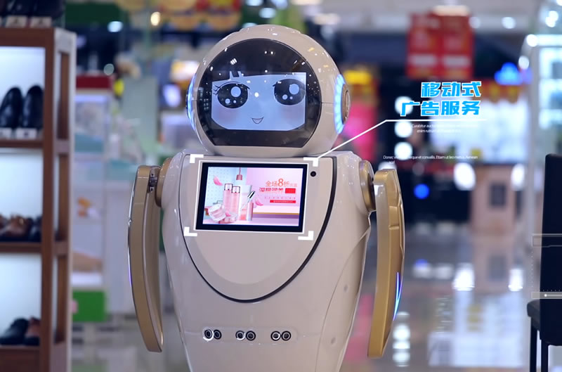 重慶迎賓機(jī)器人