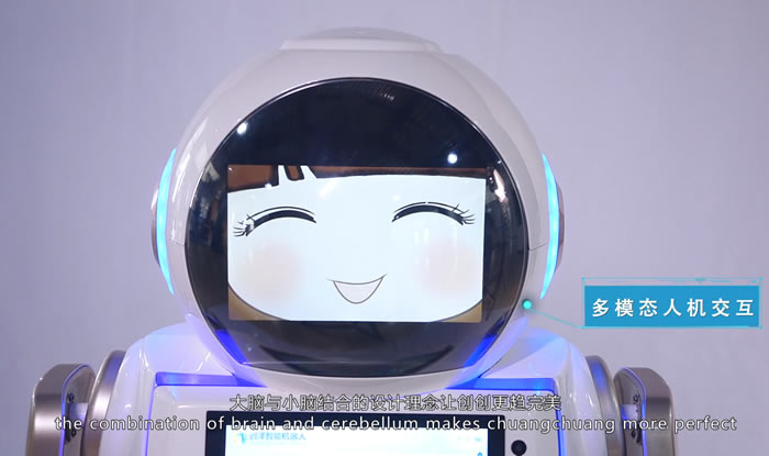 安徽迎賓機器人