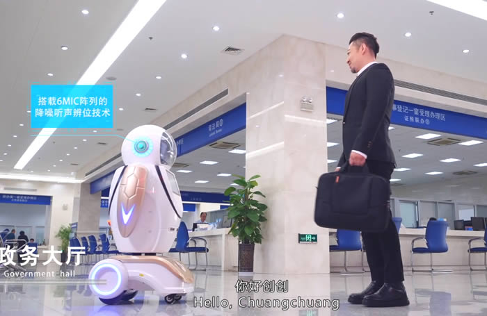 大廳迎賓講解機器人