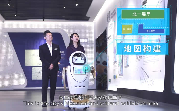 迎賓講解機器人