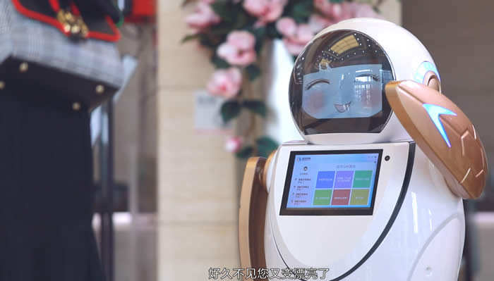 智能前臺機器人