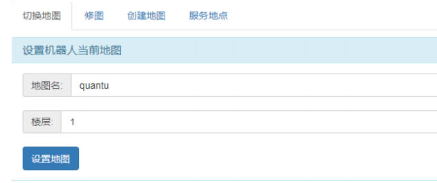 創建地圖操作界面