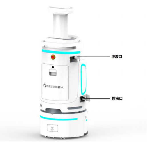 智能霧化消毒機(jī)器人注液口位置