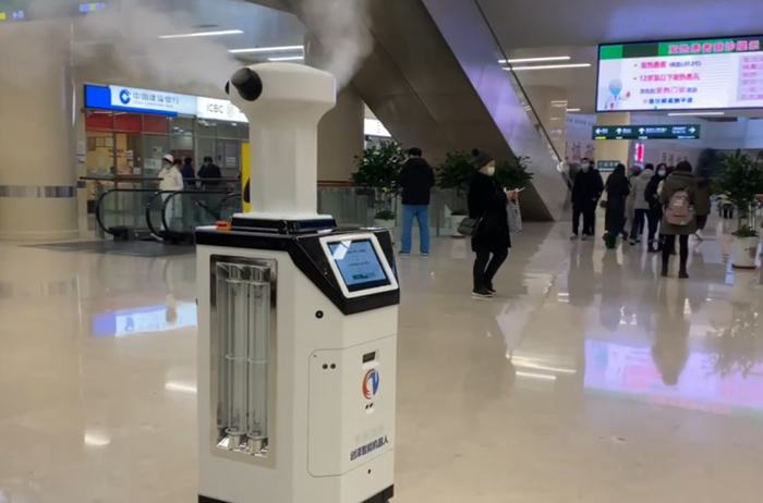 山東霧化消毒機器人消毒場景圖片