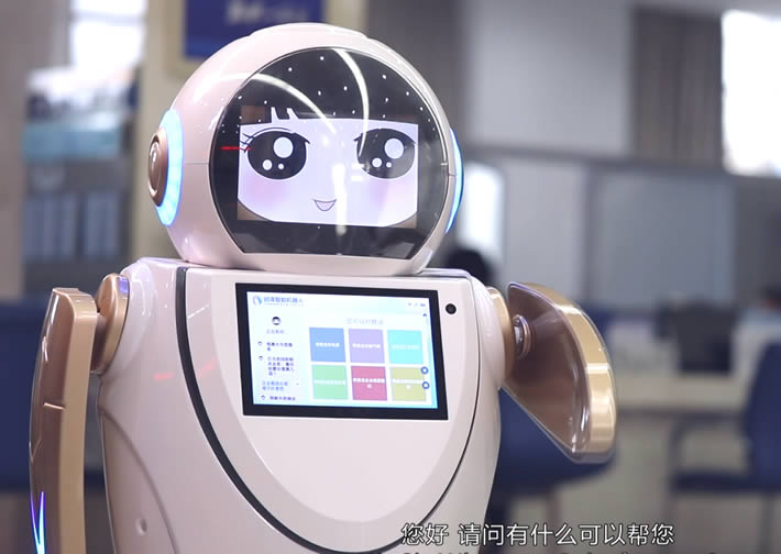 河南商務機器人