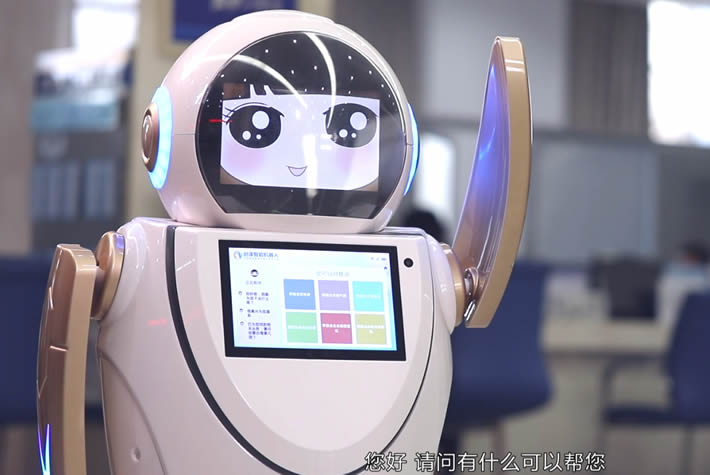 河南交互性智能機場服務機器人