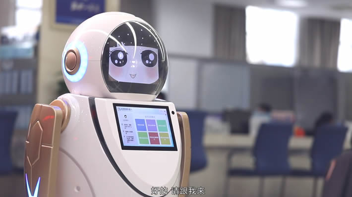 河南政務銀行服務中心大廳機器人