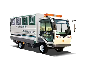 四分類垃圾清運(yùn)車(chē)
